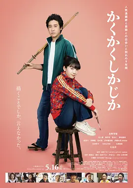黄瓜电影